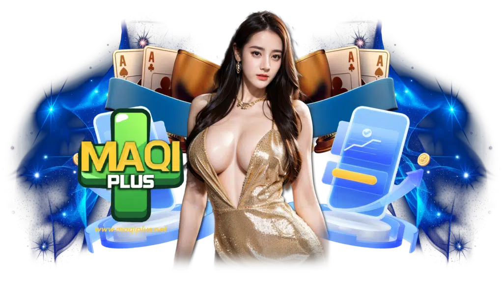maqiplus เว็บตรงไม่มีขั้นต่ำ แตกง่ายแจกรางวัลจัดหนักทุกเกม